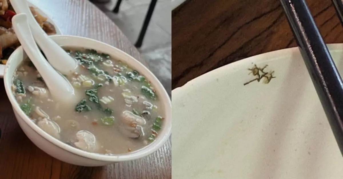 油麻地打冷店蠔仔粥疑現蟲腳！食客反映竟遭店員咁回應？