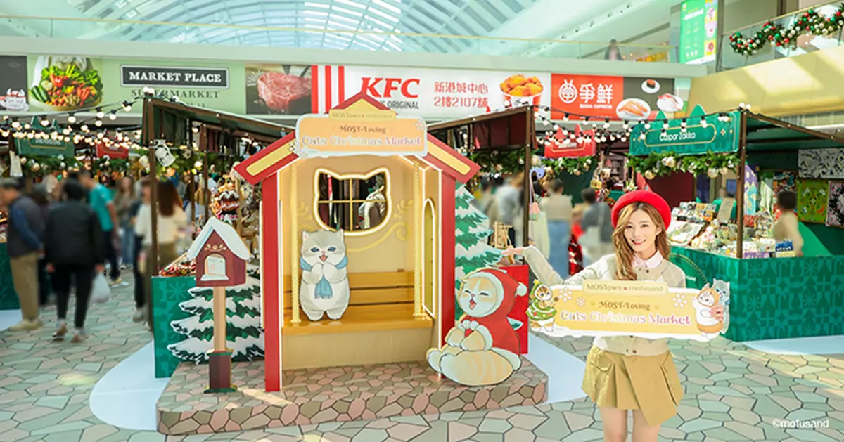 新港城中心聖誕萌貓市集匯聚30間本地小店變身貓奴購物天堂