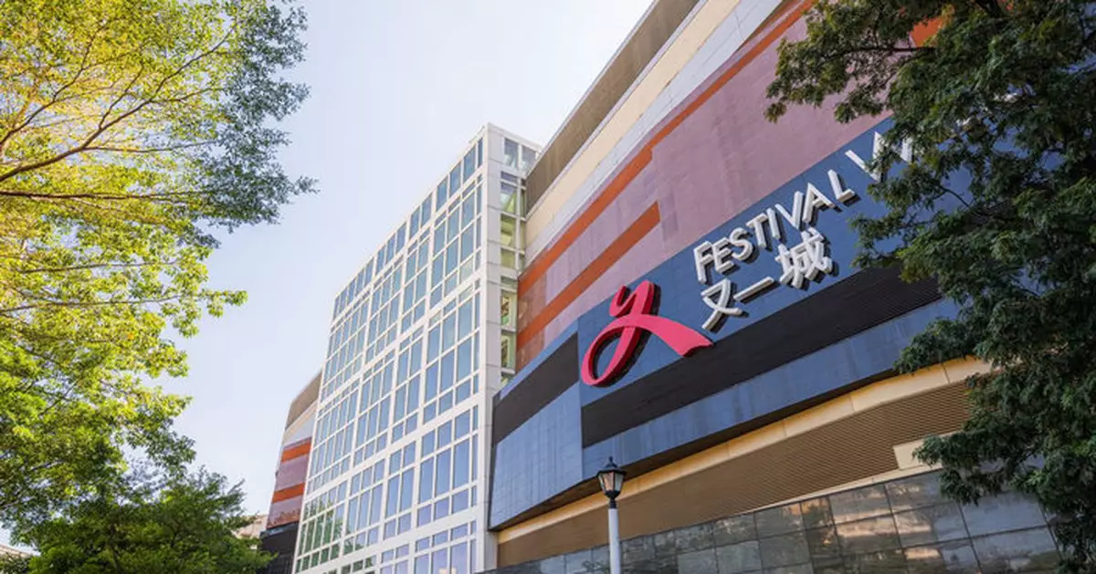 星資商業信託出售又一城辦公室樓面  呎價9160元