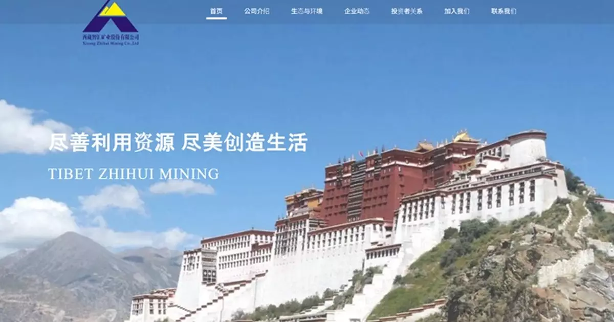 智匯礦業收升90%一手賺4090元  希迪智駕潛水一手蝕360元