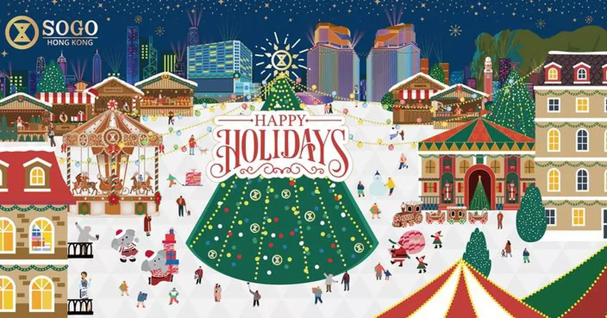 崇光「Happy Holidays」聖誕村莊閃耀登場  40周年大抽獎送出包括純電動SUV三部！