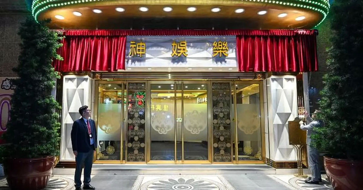 財神娛樂場關場順利完成 博監局跟進協調置地娛樂場有序停運