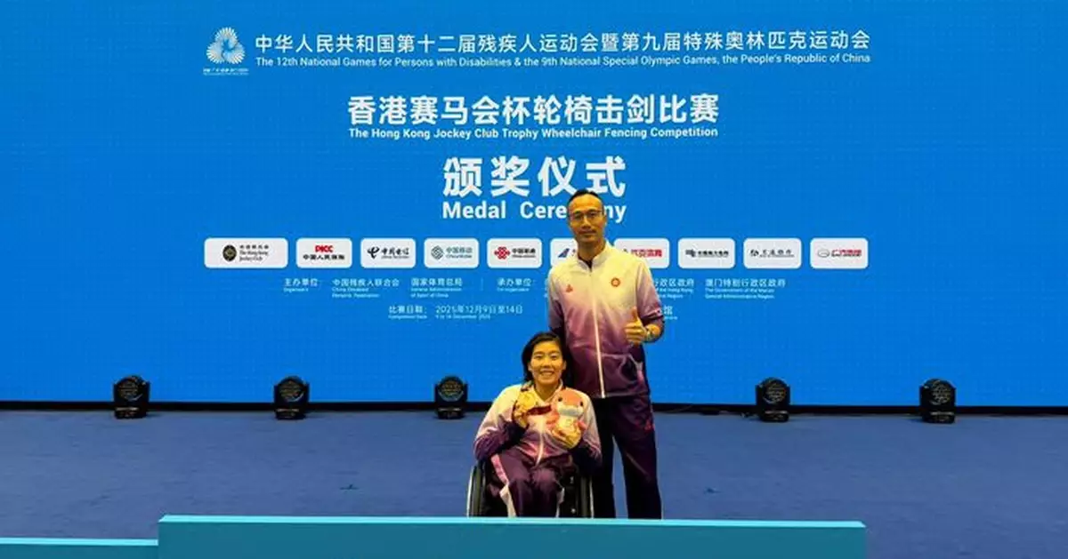 殘特奧會｜港隊湯雅婷在女子個人花劍B級項目摘銅