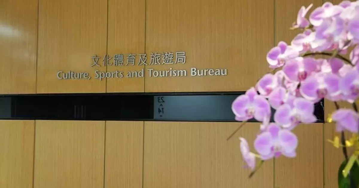 文體旅局：習近平重要指示指明香港發展方向 全力以赴推動文體旅深度融合全方位發展