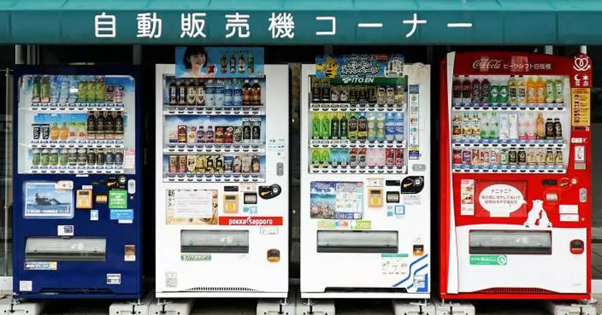 買熱飲唔再靠估　日本販賣機暗藏查溫功能　付款前已知飲品幾多度