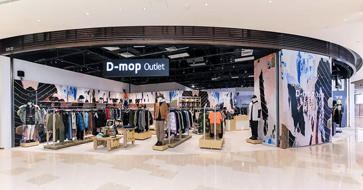 MegaBox 全新潮流運動購物專區登場 精選貨品低至1折 送逾萬份禮品及額外免費泊車