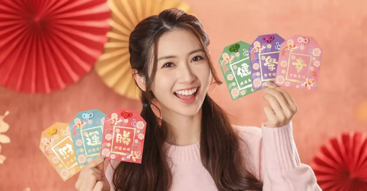 北角匯、MIKIKI、PopWalk天晉滙等五大商場 攜手推出「錦鯉迎春御吉祥」利是封