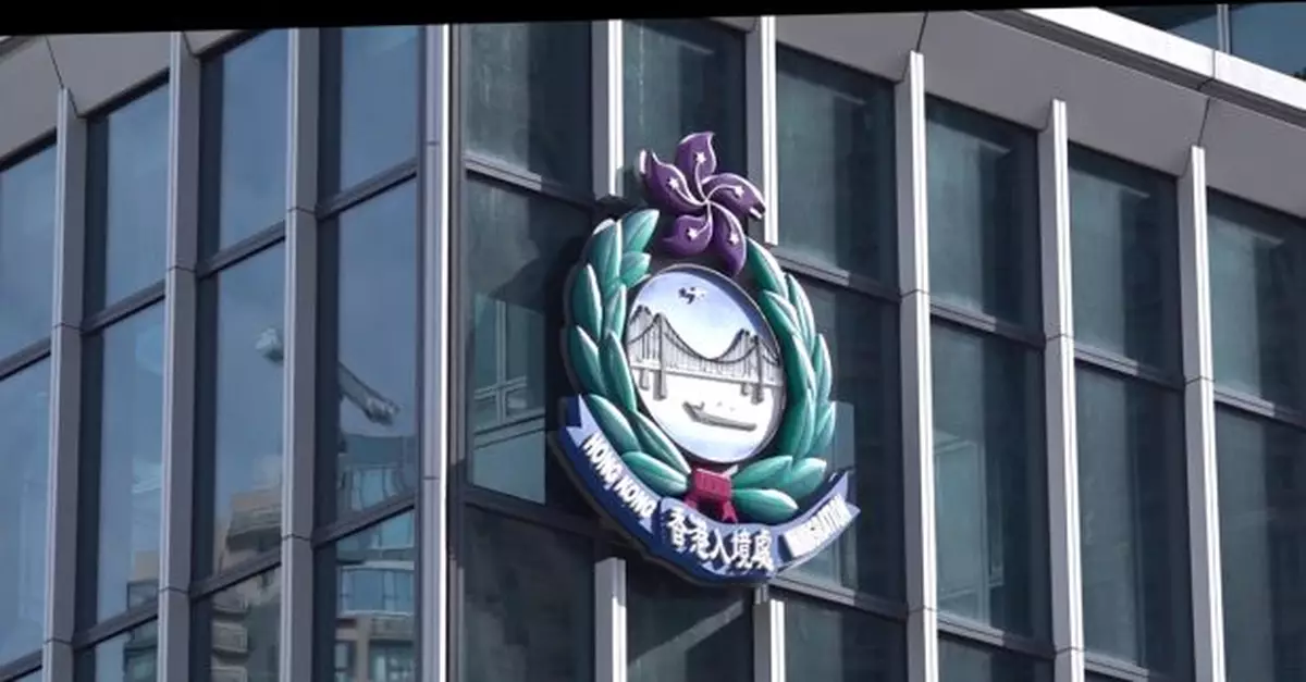 宏福宛五級火｜入境處總部今日至周六非辦公時間為災民辦證件補領