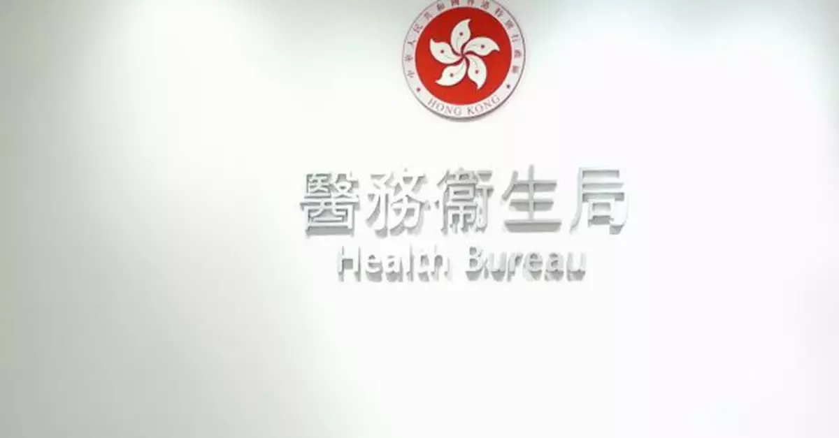 宏福苑五級火｜醫衞局：公立醫院會為受影響居民提供醫療費用減免