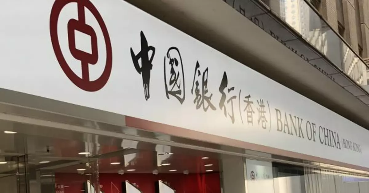 宏福苑五級火｜中銀香港：本周末繼續延長大埔區4家分行服務時間