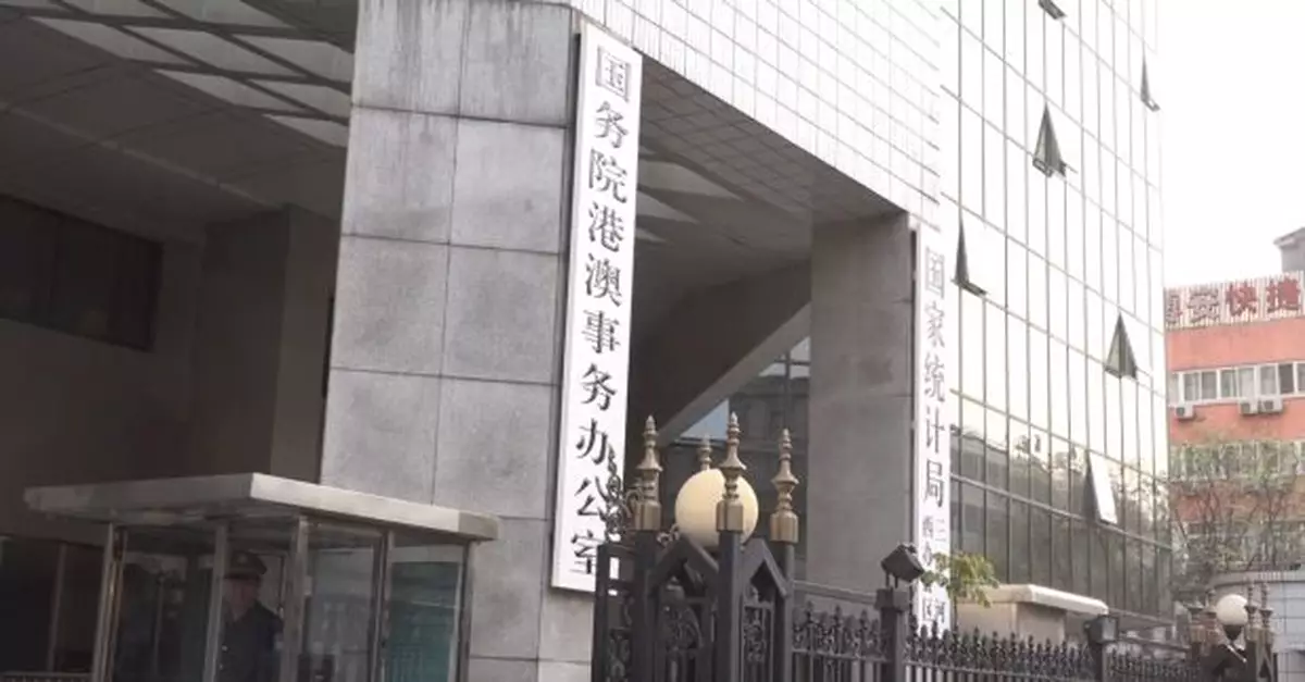 宏福苑五級火｜港澳辦：護目鏡等急需物資已於今日運抵香港