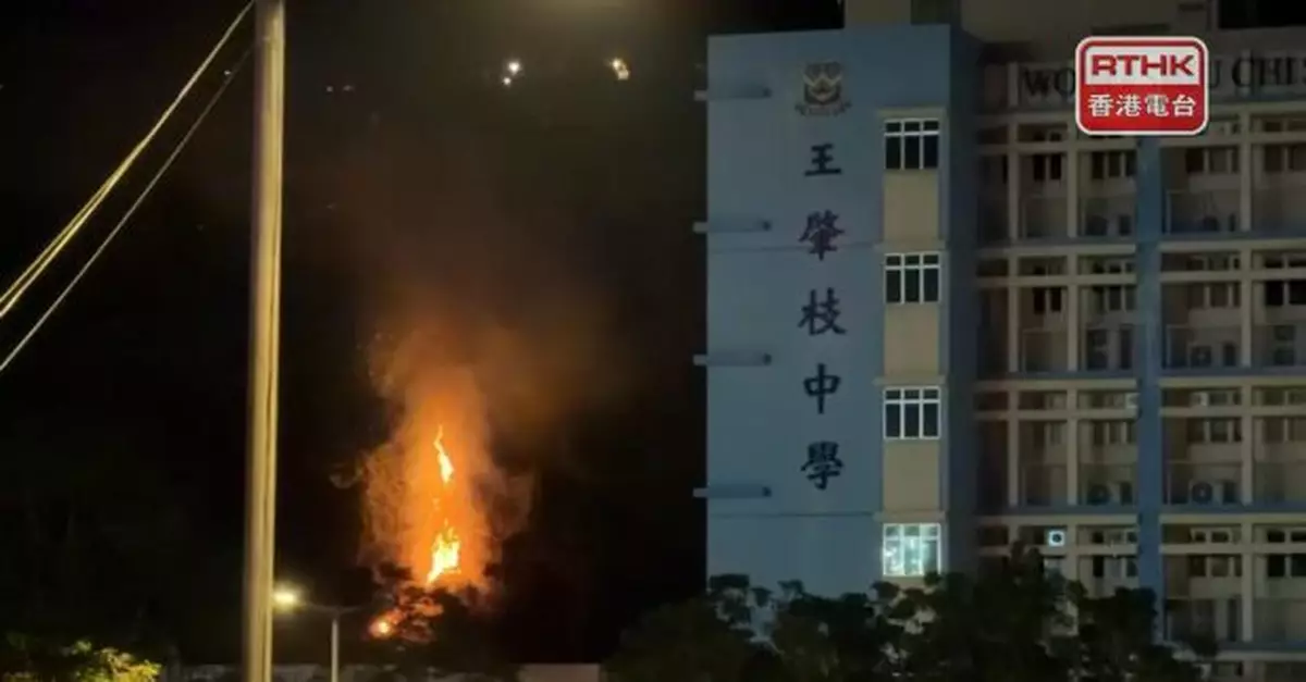 宏福苑五級火｜王肇枝中學支援受影響學生家庭　目前情況大致紓緩