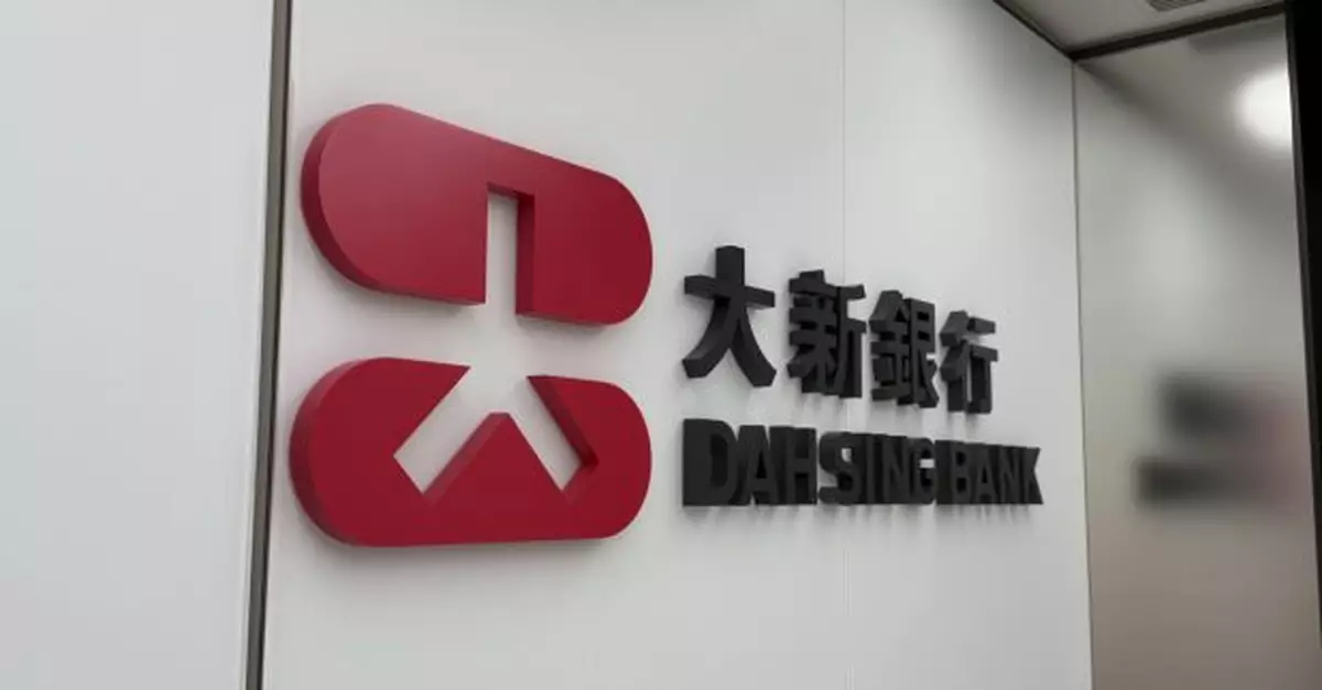 宏福苑五級火｜大新銀行延長大埔分行周末服務時間