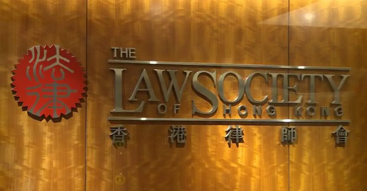 宏福苑五級火｜律師會已處理21宗個案涉保險索償及遺產管理等