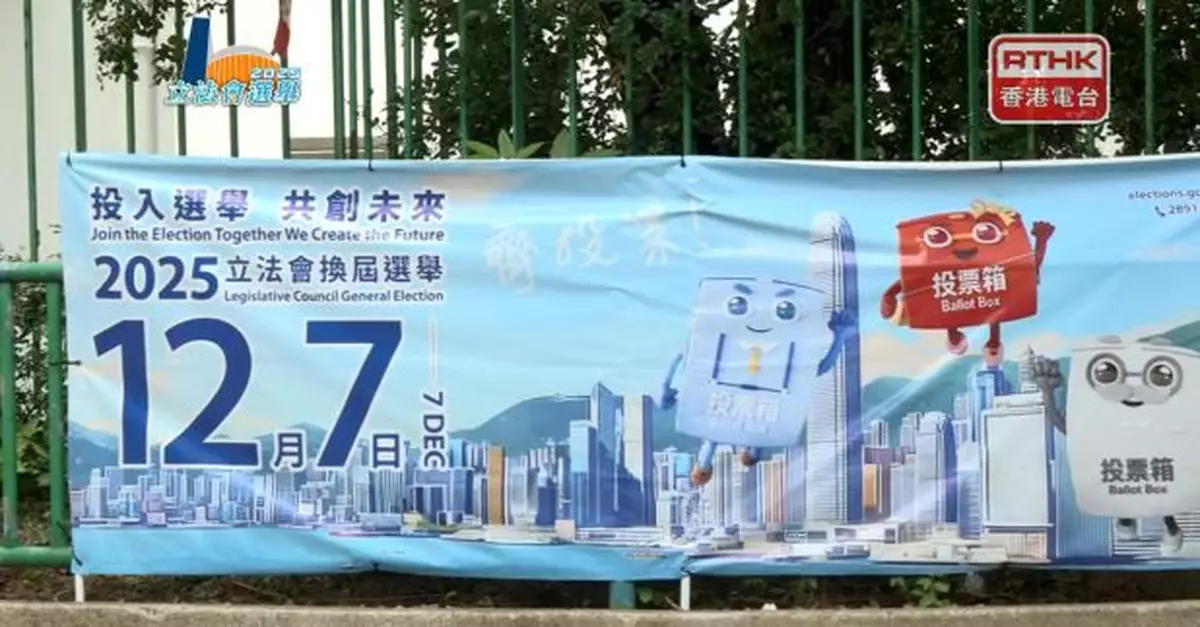 投票率更新｜地方選區累計23.76%　近98.2萬人投票