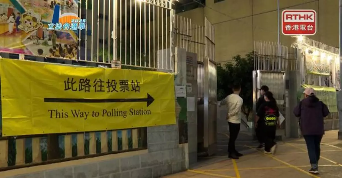 立法會選舉｜有選民指延長投票時間令安排更鬆動