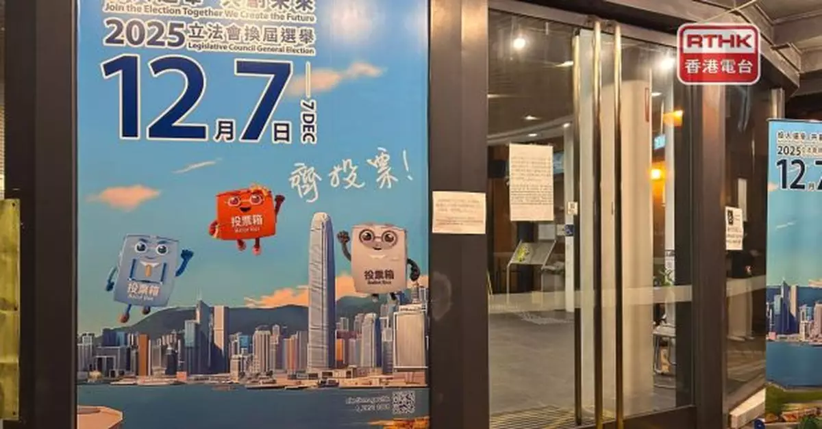 投票率更新｜地方選區累計31.9%　逾131.7萬人投票