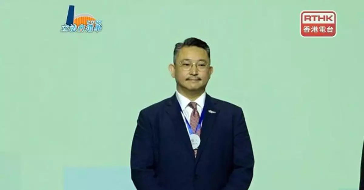 立法會選舉｜商界(第一)林偉全勝出　 商界(第二)姚祖輝當選