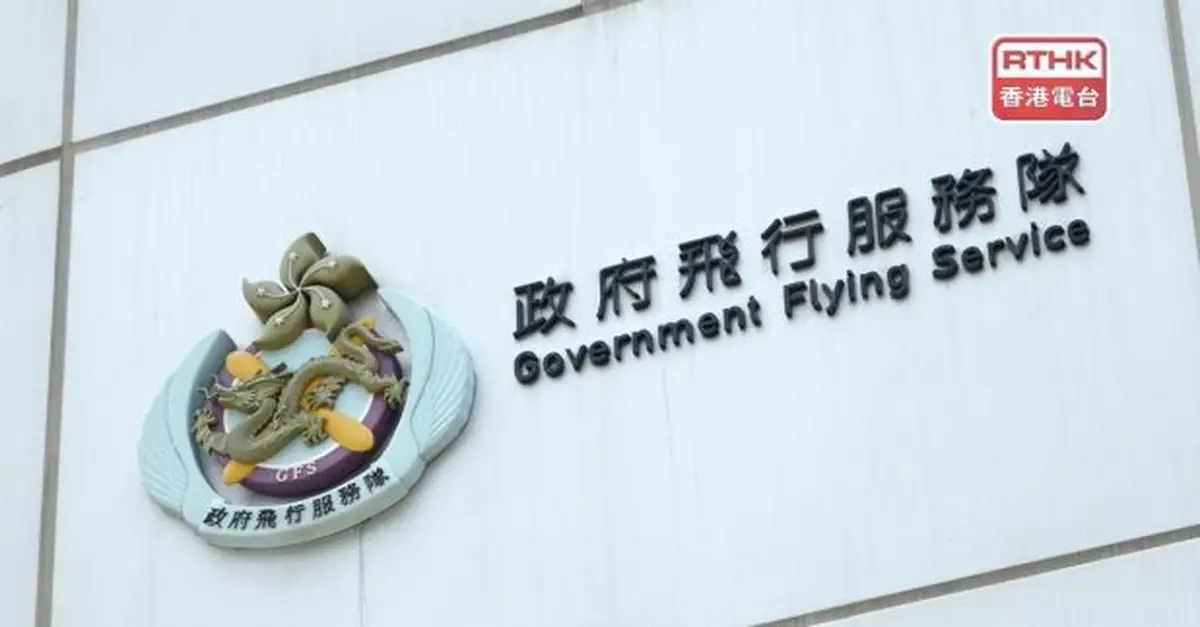 68歲男子石澳龍脊玩滑翔傘墮山　送院後不治