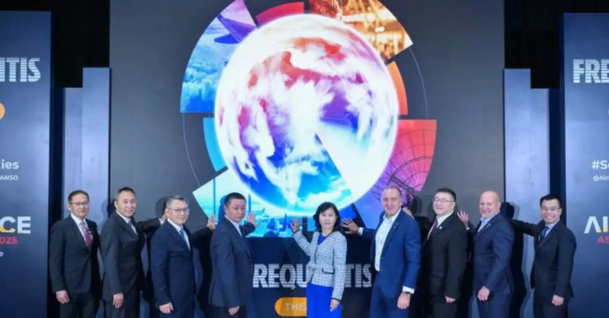 亞太航空空域展覽暨會議在港舉行　雲集逾70個全球參展商