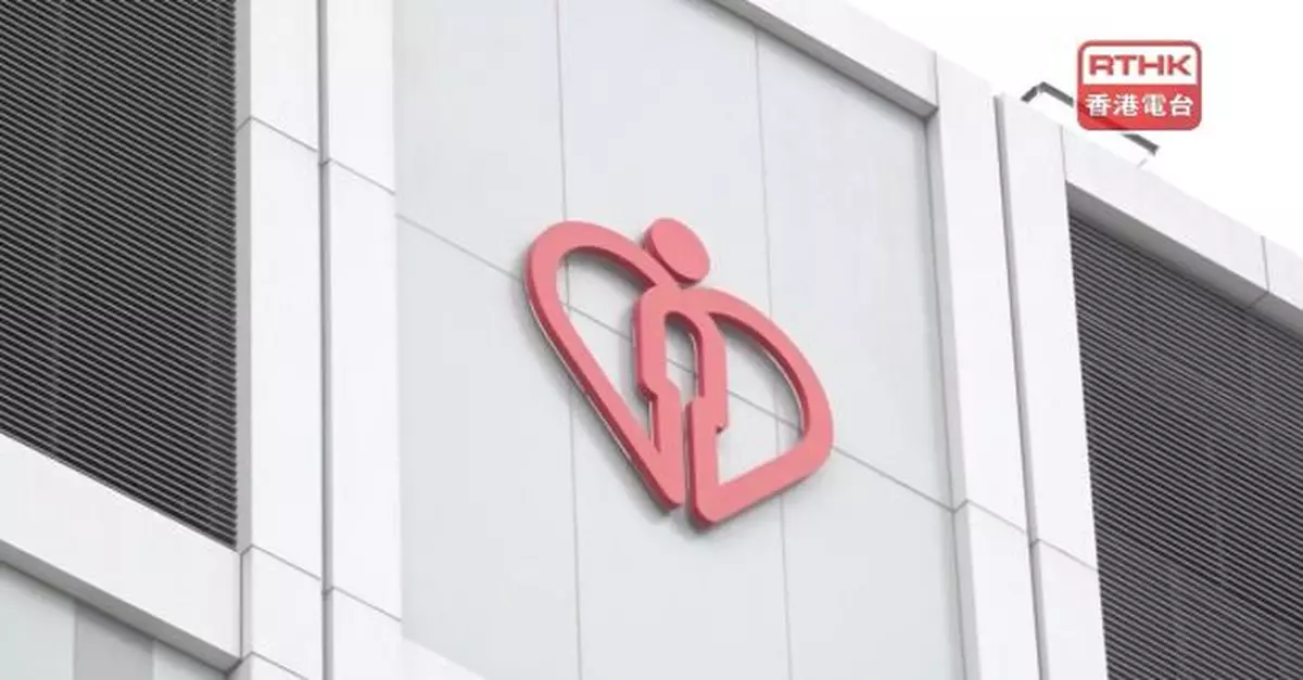 醫管局元旦起上調家庭醫學和專科門診藥費冀增收入用在病人