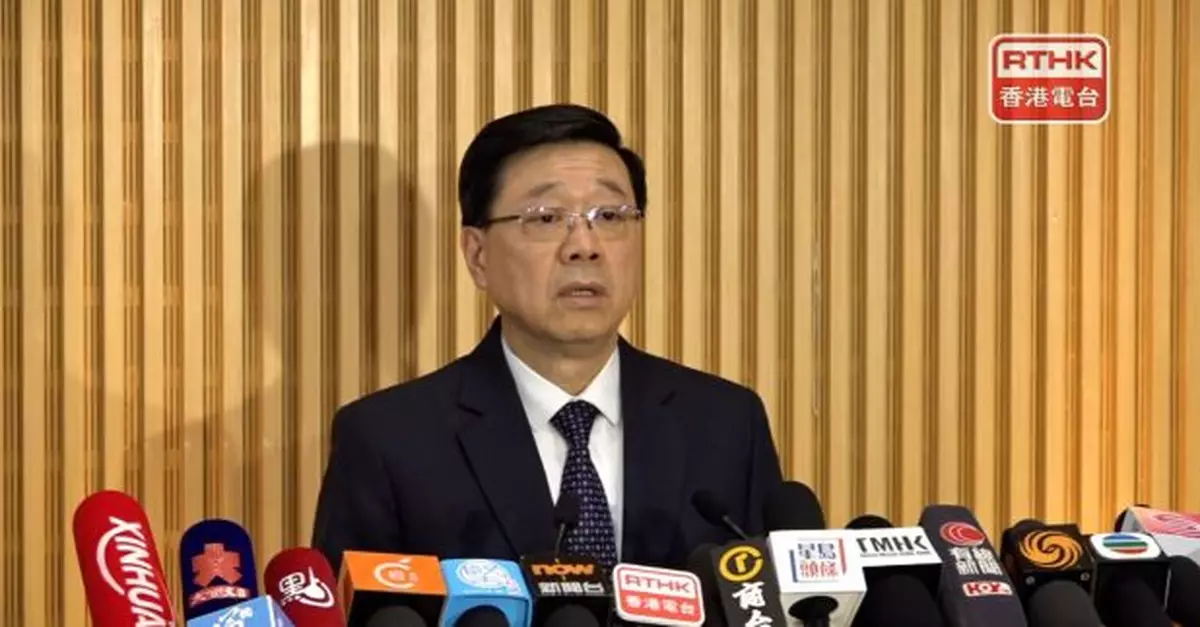 行政長官李家超明日至星期三到北京述職