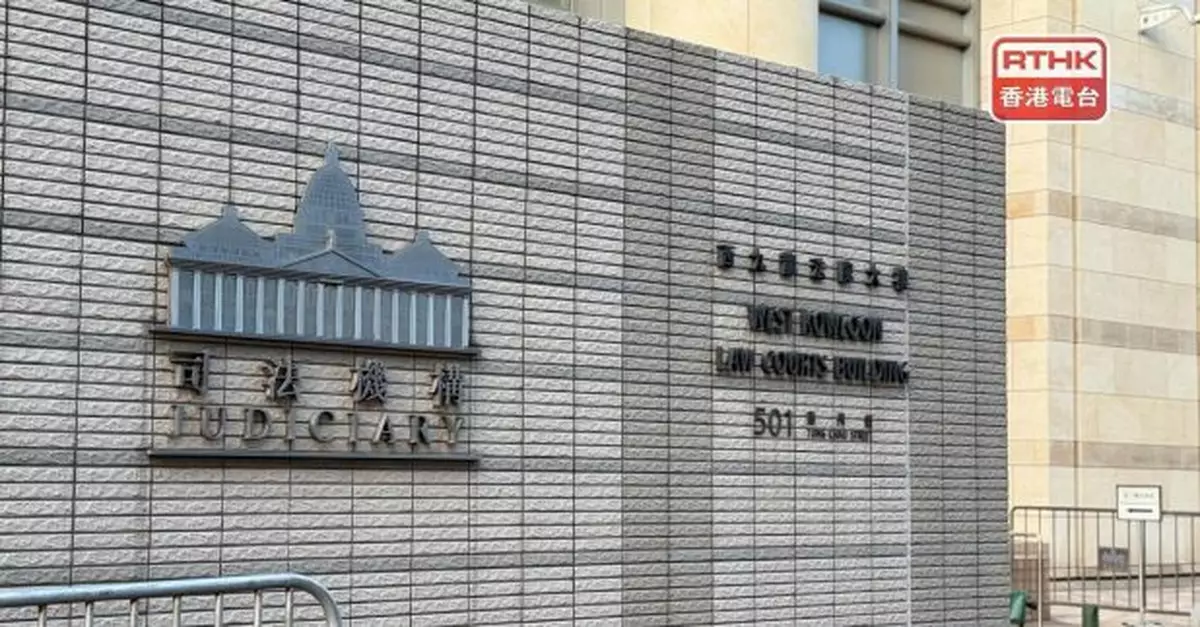 法庭指黎智英證供自相矛盾不足為信　強調判刑考慮證據非政治觀點