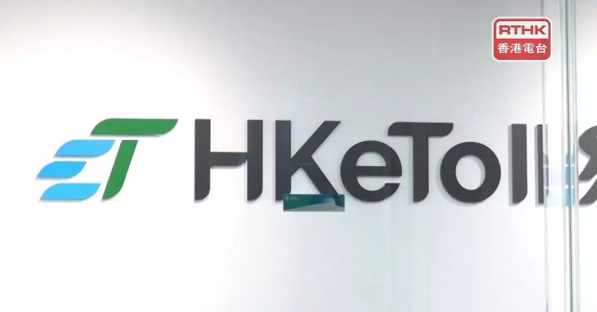 易通行及港珠澳大橋明年3月中起不接受快易通及VGoPAY繳費