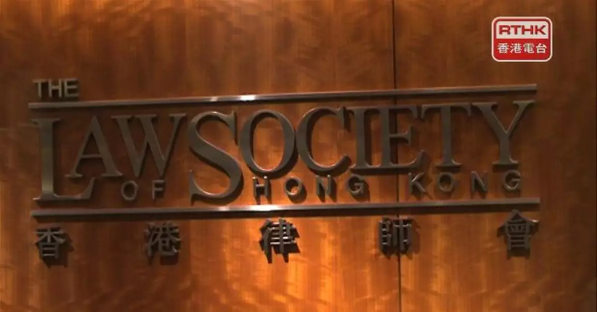 律師會籲各界細閱黎智英案裁決理由　對香港司法制度獨立毋庸置疑