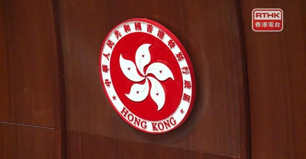 特區政府指責美西方抹黑　中央機構稱黎智英案與新聞自由毫無關係