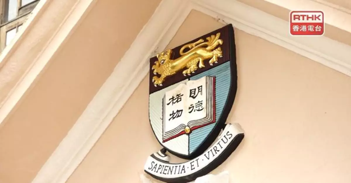 港大確認博士生論文引AI虛構文獻　通訊作者葉兆輝卸任副院長