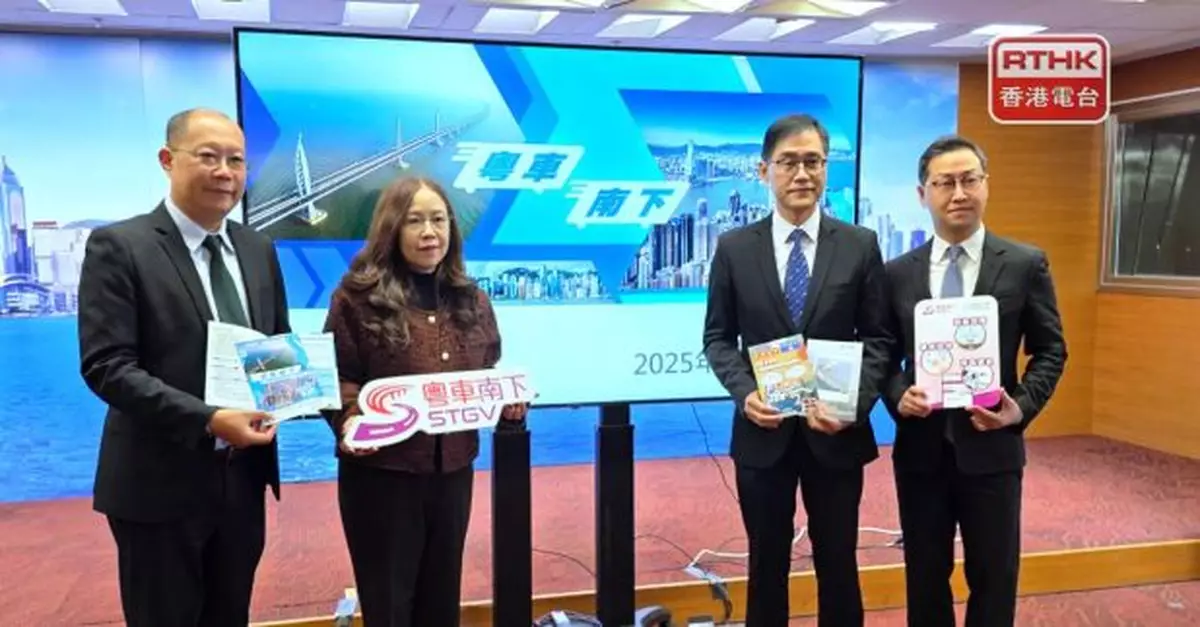 粵車南下將於下周二推出　車牌以FT開頭及需為易通行增值