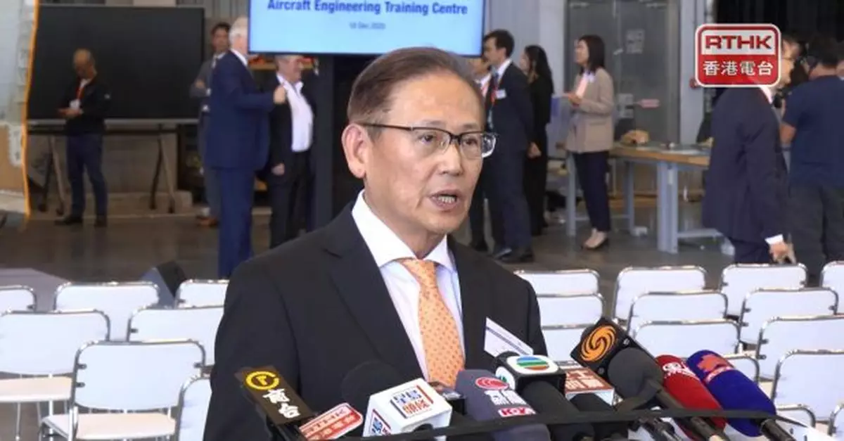 李天柱指全球航空業需大量維修技術人員　冀更多年輕人加入業界