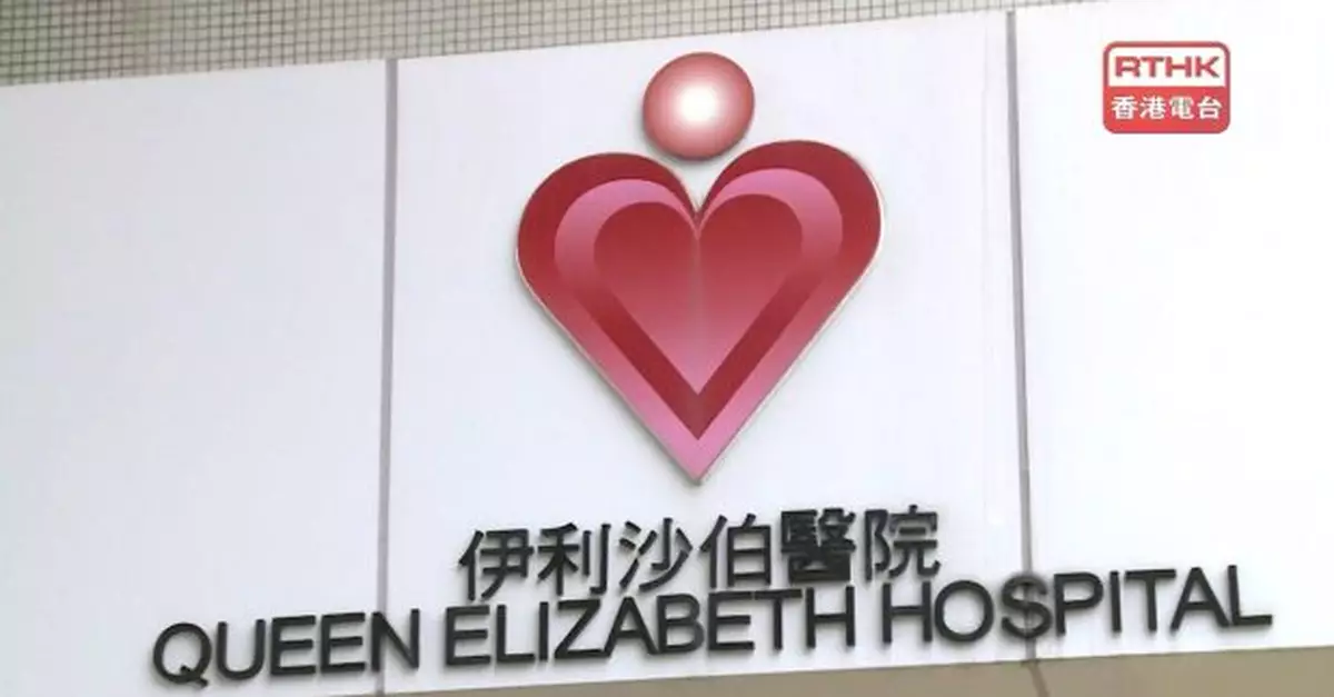 據悉一名搶劫盜竊疑犯到醫院檢查時逃脫　警方正在搜捕