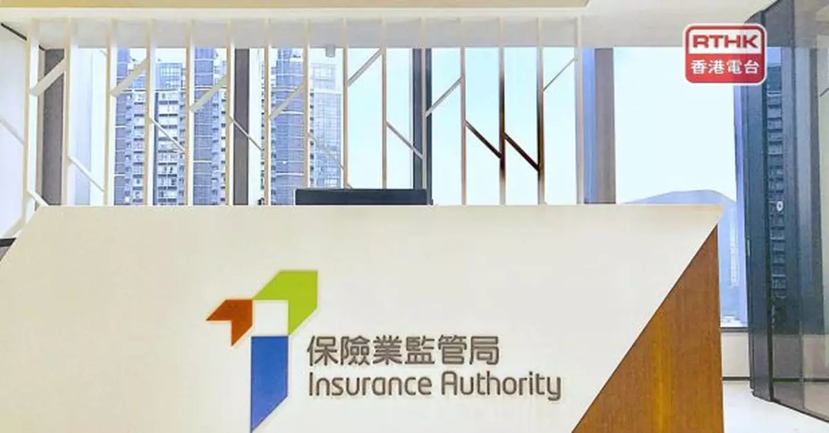 宏福苑五級火｜保監局指保險公司最新賠付金額逾2.57億元