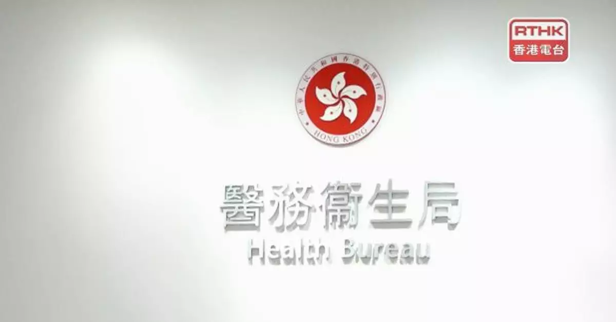 粵港澳大灣區國際臨床試驗所成立研究應用中心並啟動協作平台
