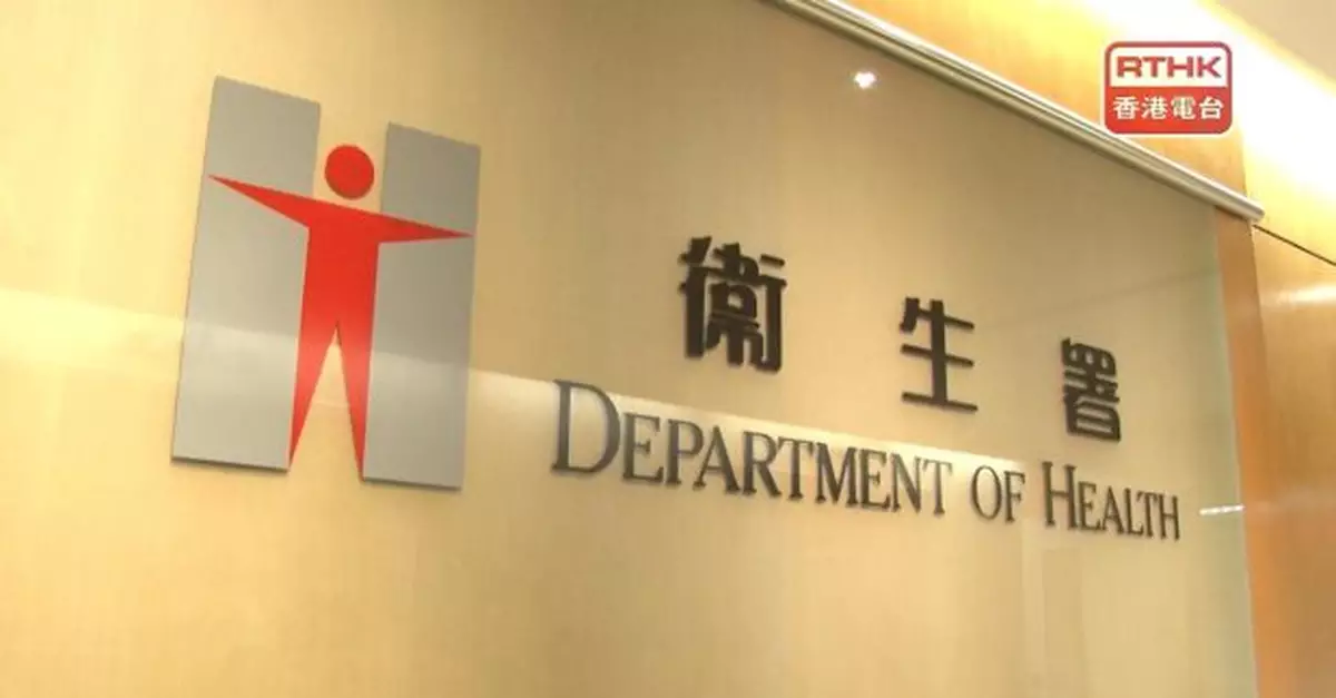 衞生署為有意申請「1+」機制新藥註冊提供一對一會面諮詢服務