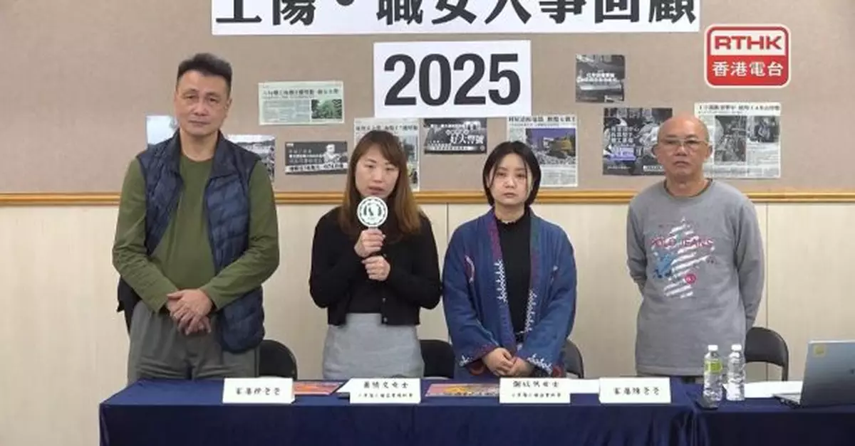 工業傷亡權益會：今年至今118宗工作致命個案　按年增五成半