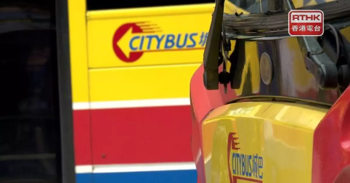 27歲城巴司機涉嫌盜竊車資被捕　並遭城巴即時解僱