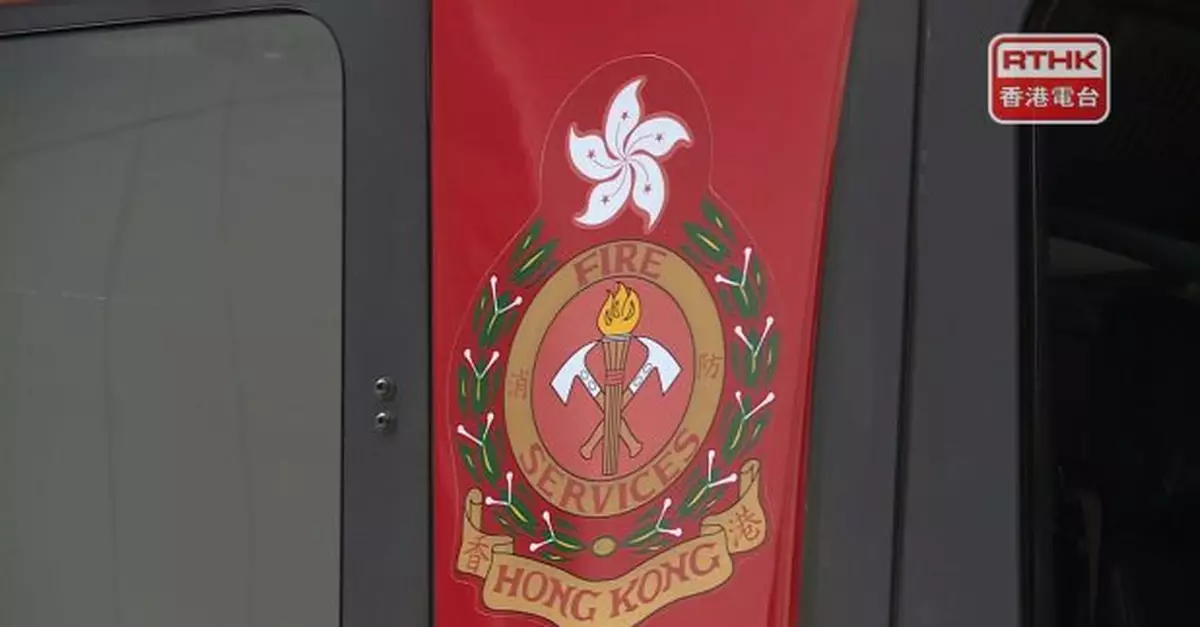 馬鞍山一商場餐廳廚房起火　消防將火救熄無人傷