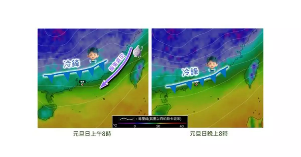 天文台預料冷鋒元旦稍後抵達華南　周五周六最低 11、12度