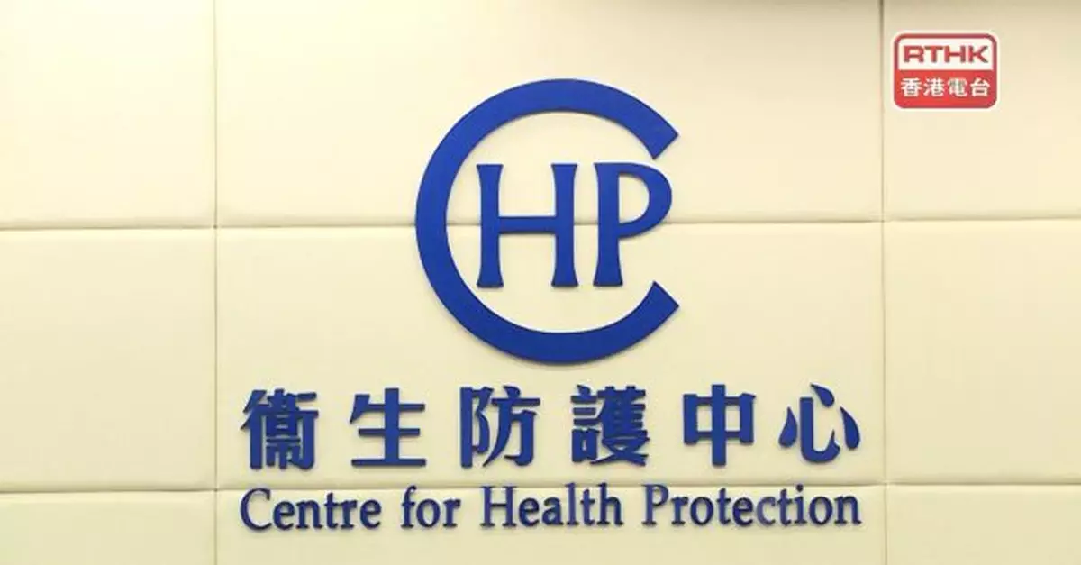 衞防中心調查一宗猴痘輸入個案　男患者潛伏期在外地有高風險接觸