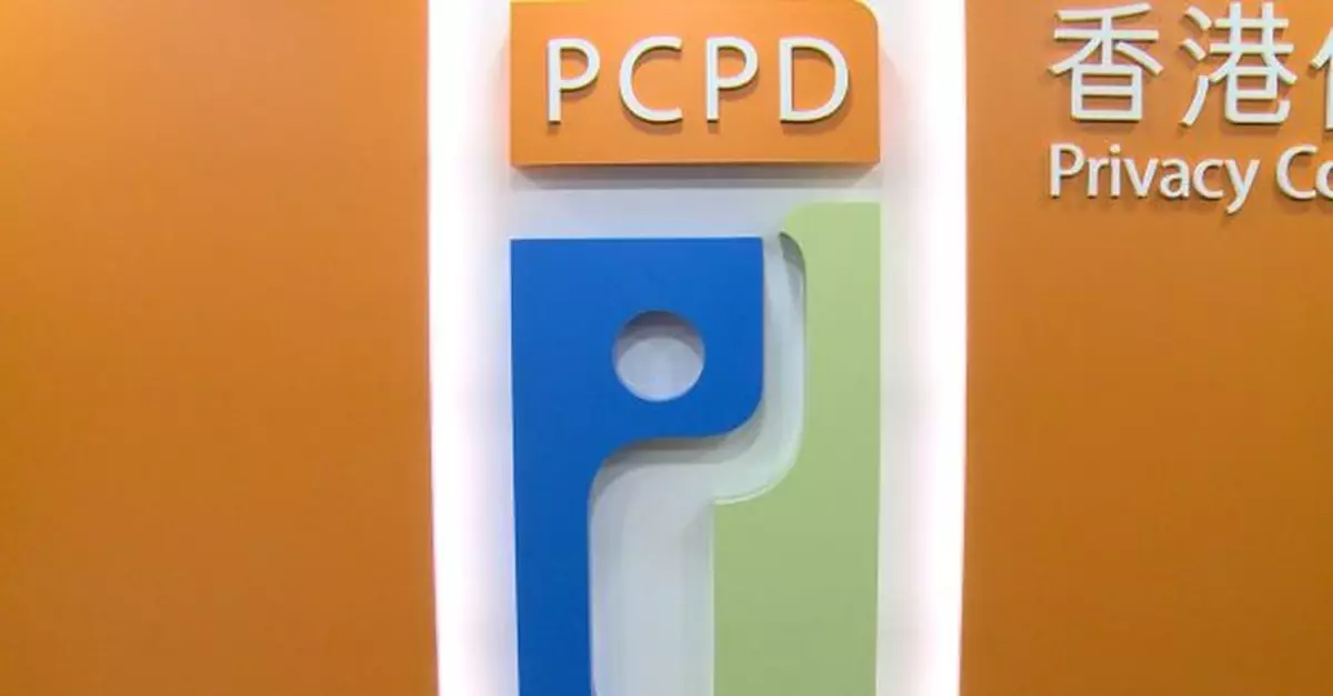 一名男子涉披露欠債人個人資料被捕　公署提醒起底無助解決問題