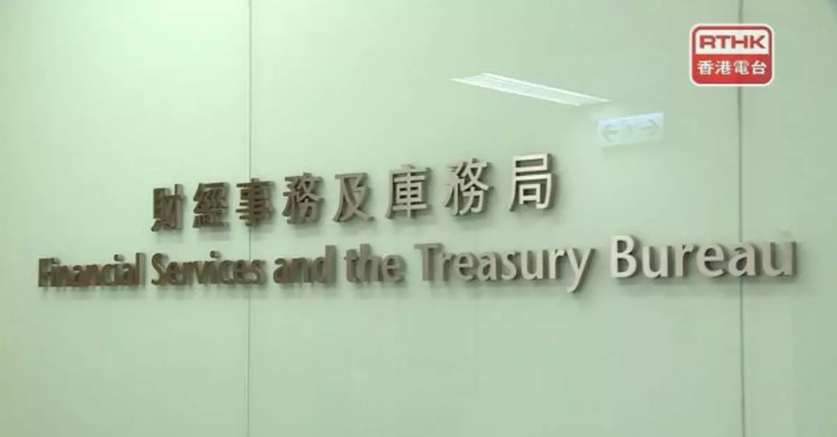 電費補貼計劃及電費紓緩計劃有效期延長至明年12月31日