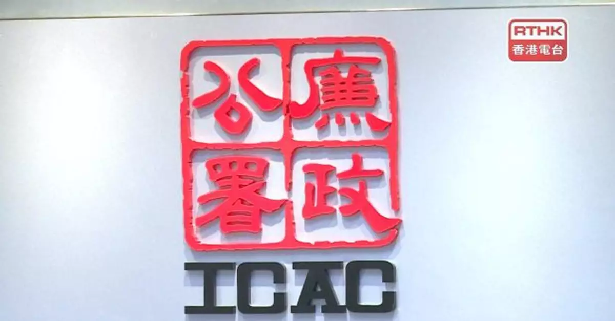 寺院前工程經理涉隱瞞利益衝突遭廉署起訴