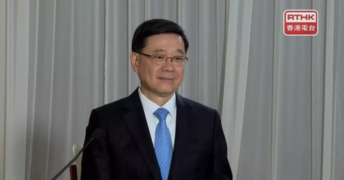 李家超展望新一年提三點寄望　包括主動對接國家十五五規劃