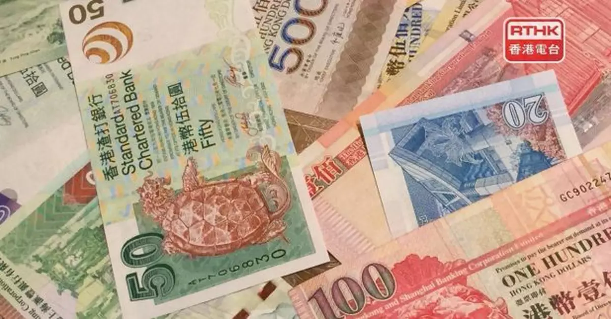 截至11月底外匯基金總資產減少至41069億元