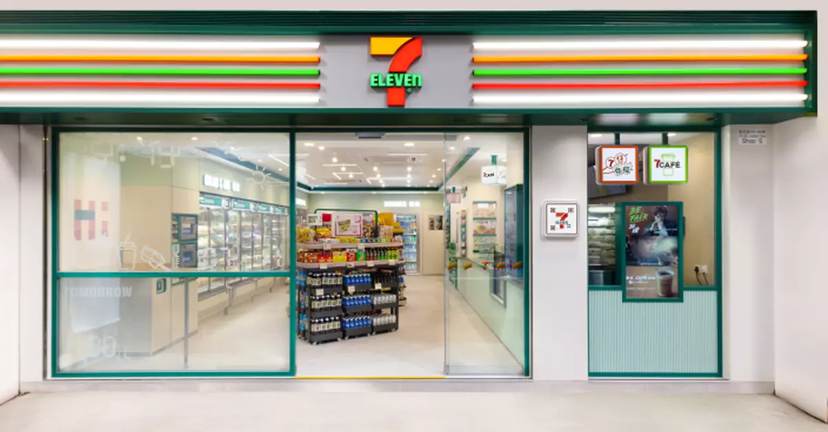 新年yuu獎賞繼續浪接浪 「7仔yuu印花獎賞」新一期登場