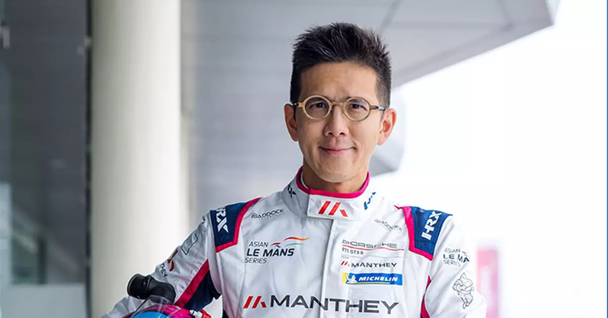 區天駿力爭衛冕亞洲利曼賽  聯手歐美強援迎戰世界GT好手