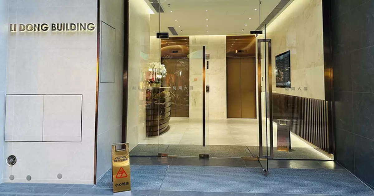 中環利東大廈全幢招標出售　意向價8億元